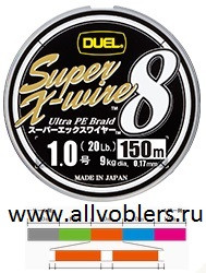 Плетенка Duel SUPER X-WIRE 8 150 м #0.6 нагр. 5.4 кг цветная H3603