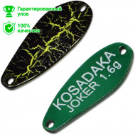 Блесна Kosadaka Trout Police Joker (1.6г) AK53
