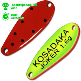 Блесна Kosadaka Trout Police Joker (1.6г) AK55