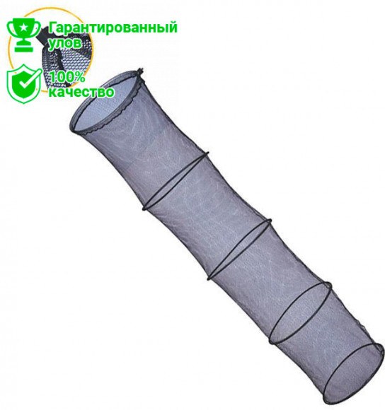 Садок Kosadaka пластиковый каркас KNIPR50-200 (полиэстерная сетка)