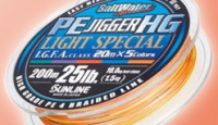 Плетеная леска SUNLINE PE Jigger HG Light  200м #0.6 10lb 4.2кг