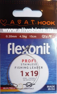 Поводки AGAT FLEXONIT 1х19 диаметр 0.20 мм нагрузка 4.5 кг 15 см 2 шт в уп.