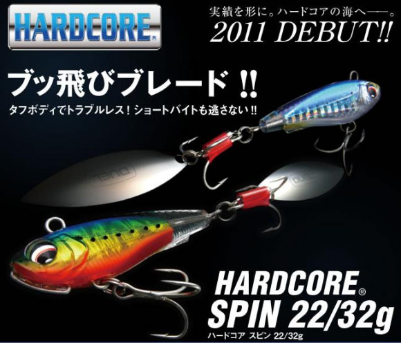 hardcore spin.JPG