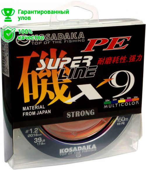 Леска плетеная Kosadaka Super Line PE X9 Multicolor 150м 0.12мм (мультиколор)