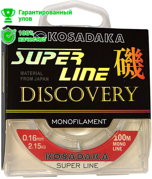 Леска Kosadaka Super Line Discovery 100м 0.14мм (прозрачная)