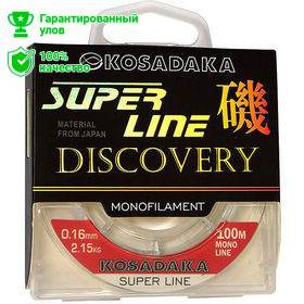 Леска Kosadaka Super Line Discovery 100м 0.14мм (прозрачная)