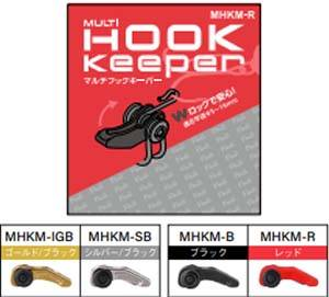 Держатель крючка FUJI MHKM-SB HOOK KEEPER