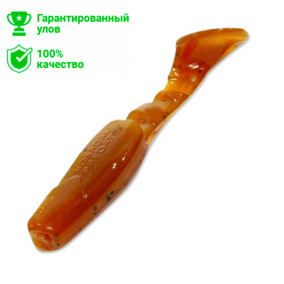 Виброхвост Kosadaka Predator F75 (7,5см) MO (упаковка - 4шт)