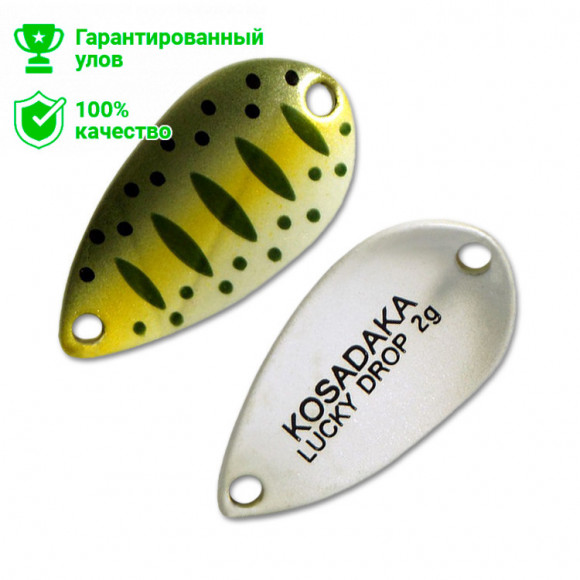 Блесна Kosadaka Trout Police Lucky Drop (2 г) 400