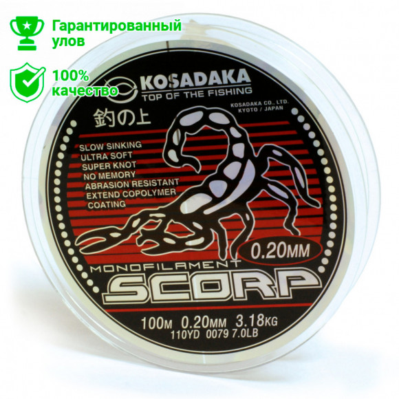 Леска Kosadaka Scorp 0,40мм