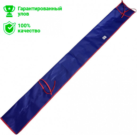 Чехол Kosadaka двухсекционный универсальный для удилища 2.1м (синий)