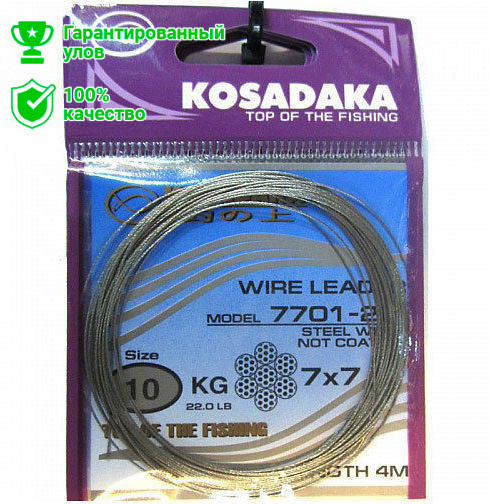 Поводковый материал Kosadaka Elite 7x7 4м/10кг