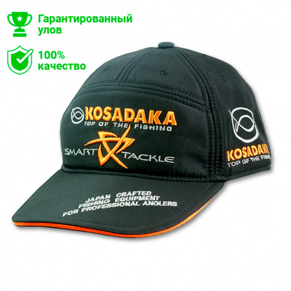 Бейсболка Kosadaka Smart Tackle черная
