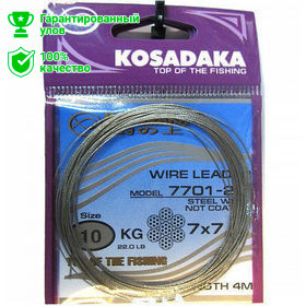 Поводковый материал Kosadaka Elite 7x7 4м/15кг Поводковый материал Kosadaka Elite 7x7 4м/15кг