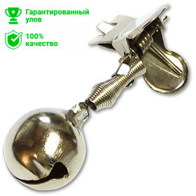 Бубенчик Kosadaka FBLS-08 (50шт), одинарный, прищепка металл