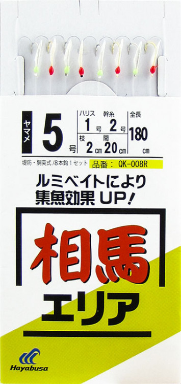 Сабики Hayabusa QK-008R №5-1-2 (1,80м; отводной - 2см) (AS022)