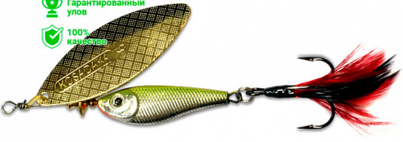 Блесна Kosadaka Quant GO-Gold №0 (3,5г) Блесна Kosadaka Quant GO-Gold №0 (3,5г)