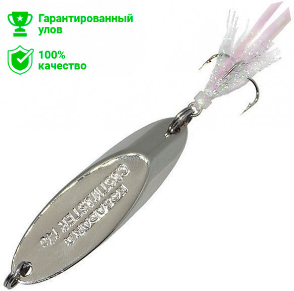 Блесна Kosadaka Castmaster (28г) SIL (серебро)