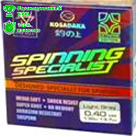 Леска Kosadaka Spinning Specialist 0,30мм Light Gray