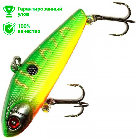 Воблер Kosadaka Ion Vib 75S (20г) MHT