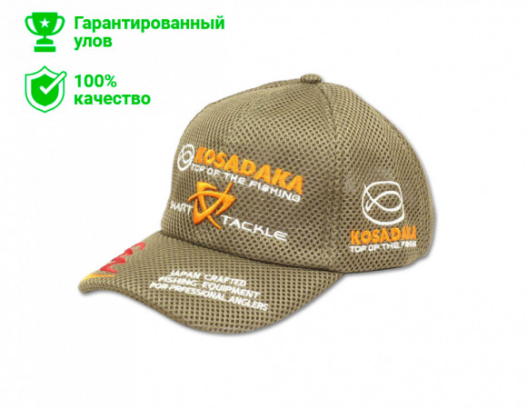 Бейсболка Kosadaka Smart Tackle (сетчатая) оливковая