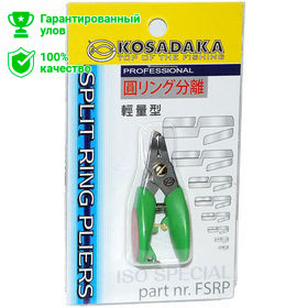 Мини-разжимка Kosadaka для заводных колец Мини-разжимка Kosadaka для заводных колец