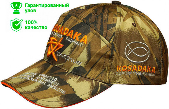 Бейсболка Kosadaka Smart Tackle (хлопок) камуфляж