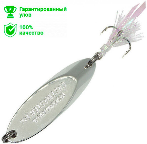 Блесна Kosadaka Castmaster (21г) PT (платина)