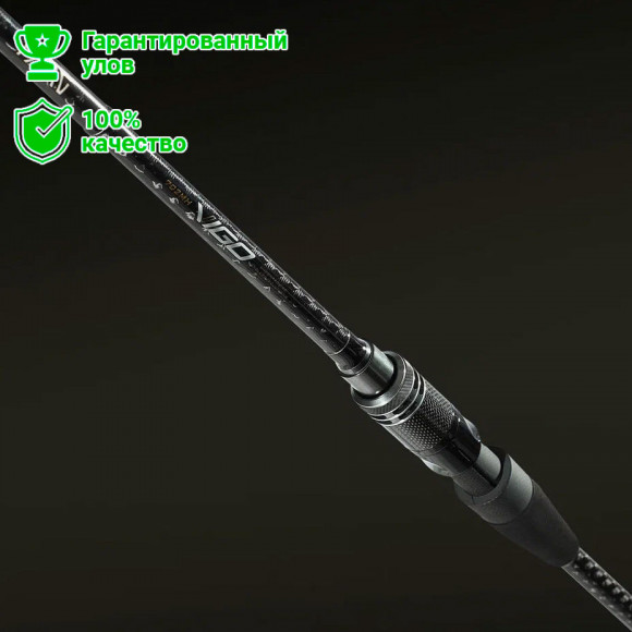 Спиннинг FMAG Vigo 702MH 213см, 7-28г.