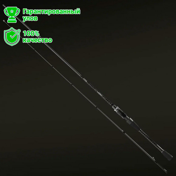 Спиннинг FMAG Vigo 702MH 213см, 7-28г.