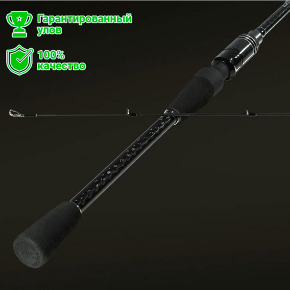 Спиннинг FMAG Vigo 702MH 213см, 7-28г.