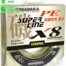 Леска плетеная Kosadaka Super Pe X8 Dark Green 150м 0.14мм (темно-зеленая)