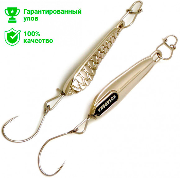 Блесна Kosadaka XTR-2 (2г) Silver (2шт)