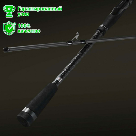 Спиннинг FMAG Ultimatum 832XH 251см, 0-90г.