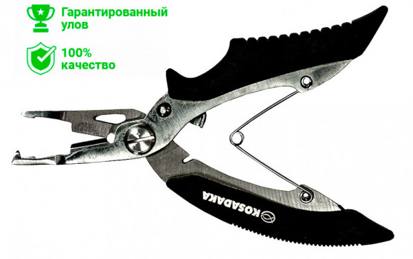 Пассатижи рыболовные Kosadaka
