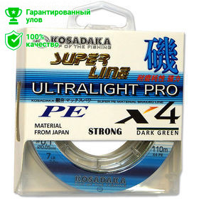 Леска плетеная Kosadaka Super Line PE X4 Ultralight Pro Dark Green 110м 0.08мм (темно-зеленая) Леска плетеная Kosadaka Super Line PE X4 Ultralight Pro Dark Green 110м 0.08мм (темно-зеленая)