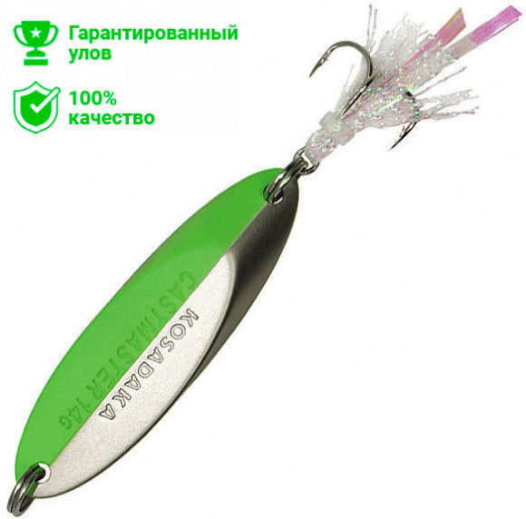 Блесна Kosadaka Castmaster (21г) SIL/CH (матовое серебро/шартрез)