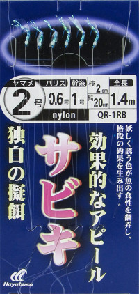 Сабики Hayabusa QR-1RB (HS553) №2-0,6-1(1,4 метра; отводной-2см)