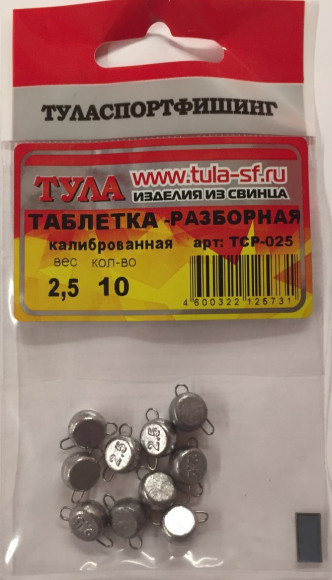 Разборные чебурашки таблетка ТУЛА 10шт.14г.