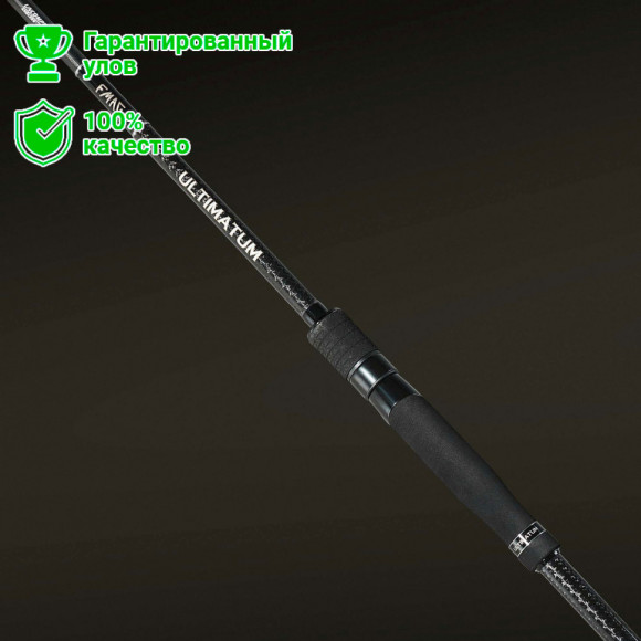 Спиннинг FMAG Ultimatum 802H 243см, 0-70г.