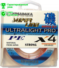Леска плетеная Kosadaka Super Line PE X4 Ultralight Pro Orange 110м 0.08мм (оранжевая)