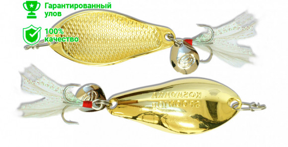 Блесна Kosadaka Warga Spoon GOLD (золото) 44мм (5г)