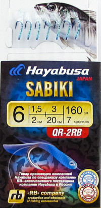 Сабики Hayabusa QR-2RB (HS553) №6-1,5-3 (1,60м; отводной - 2см)