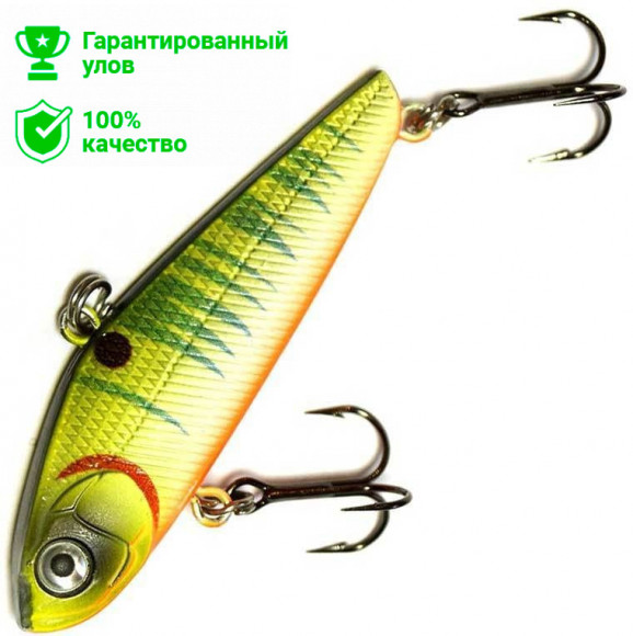 Воблер Kosadaka Ion Vib 65S (12г) PNT
