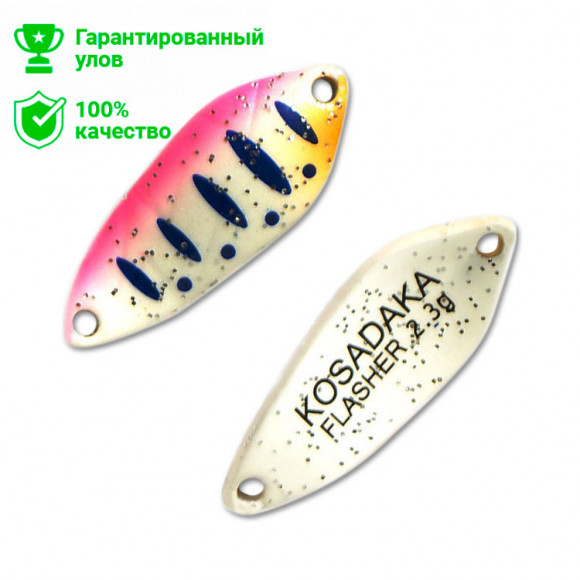 Блесна Kosadaka Trout Police Flasher (2,3 г) F25