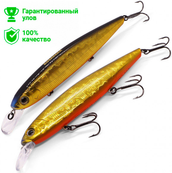 Воблер Kosadaka Balisong XS 130SP (23г) HGBL