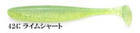 Keitech Easy Shiner 4" #424 Lime Chartreuse