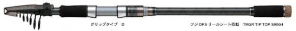 Спиннинг теле 6 частей Travel Gear TRGR TIPTOP S906H длина 2,44 м, тест 10-45 гр