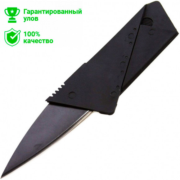 Нож-карта Kosadaka складной N-CK3 нержавеющая сталь (6.8x4.5x0.2см)