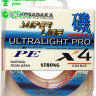 Леска плетеная Kosadaka Super Line PE X4 Ultralight Pro Orange 110м 0.05мм (оранжевая)
